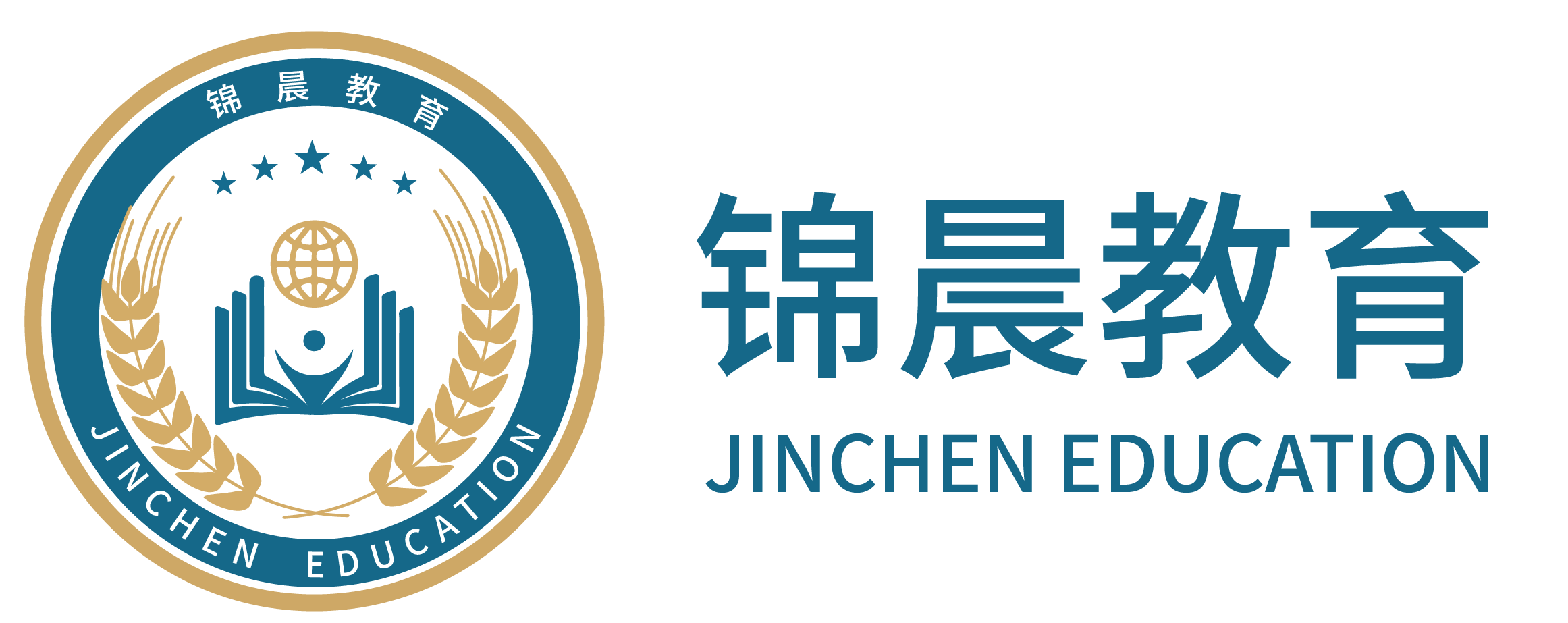 锦晨教育：常州工学院2026年五年一贯制“专转本”（师范类）招生简章